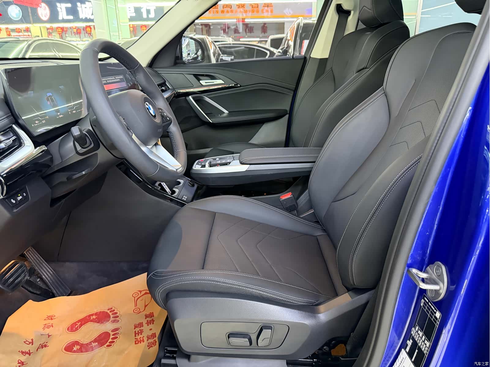 BMW X1, 2023 11