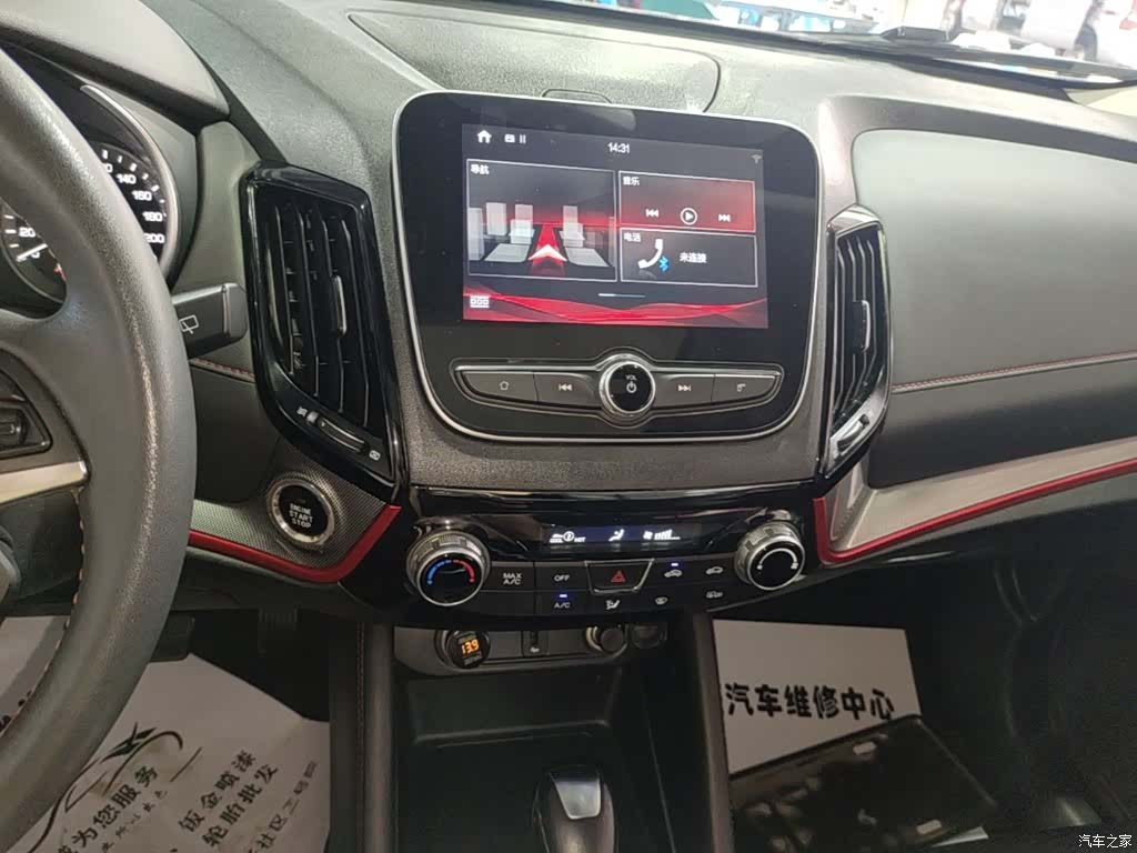Changan CS55, 2019 13