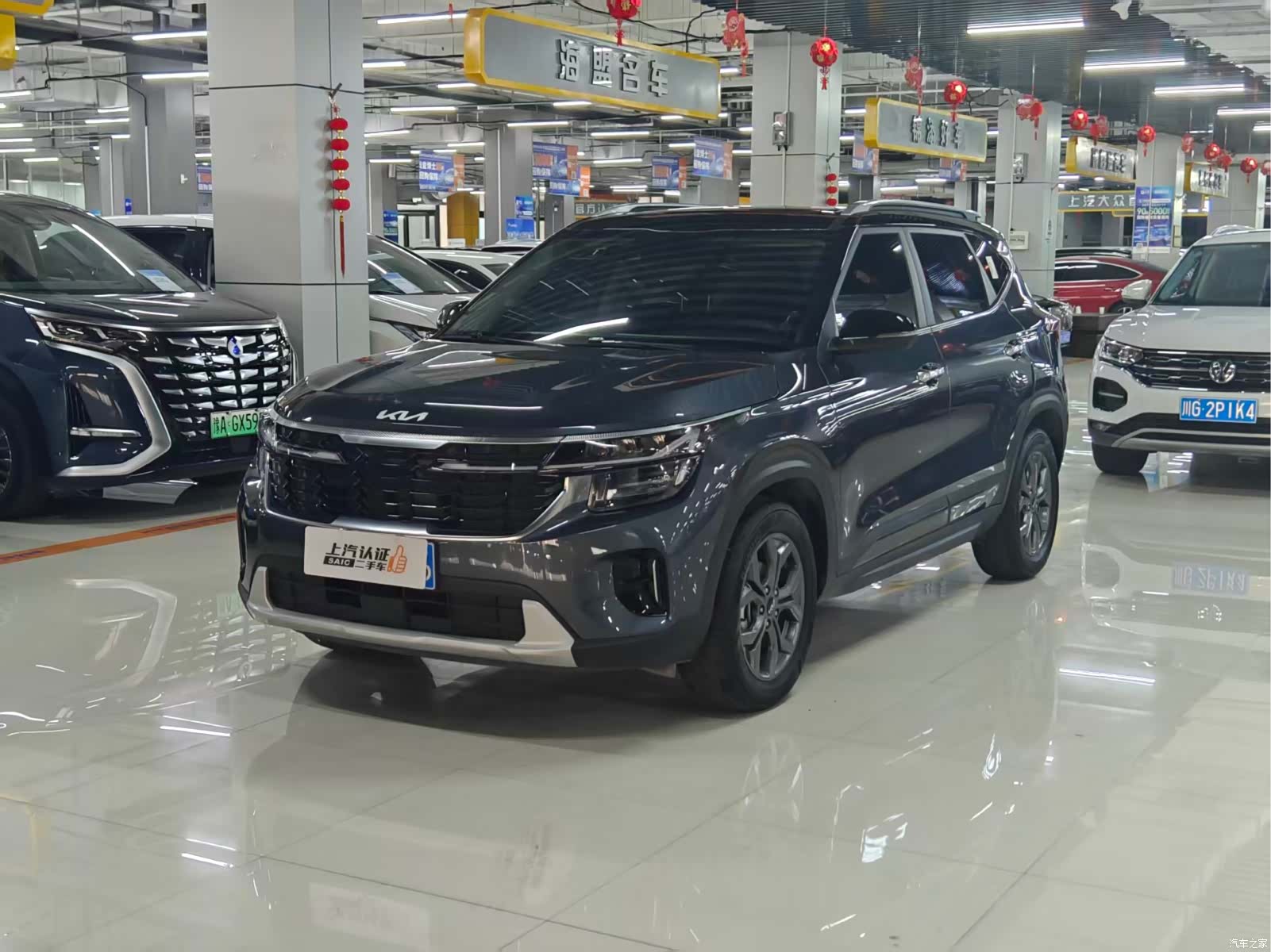 Kia Seltos