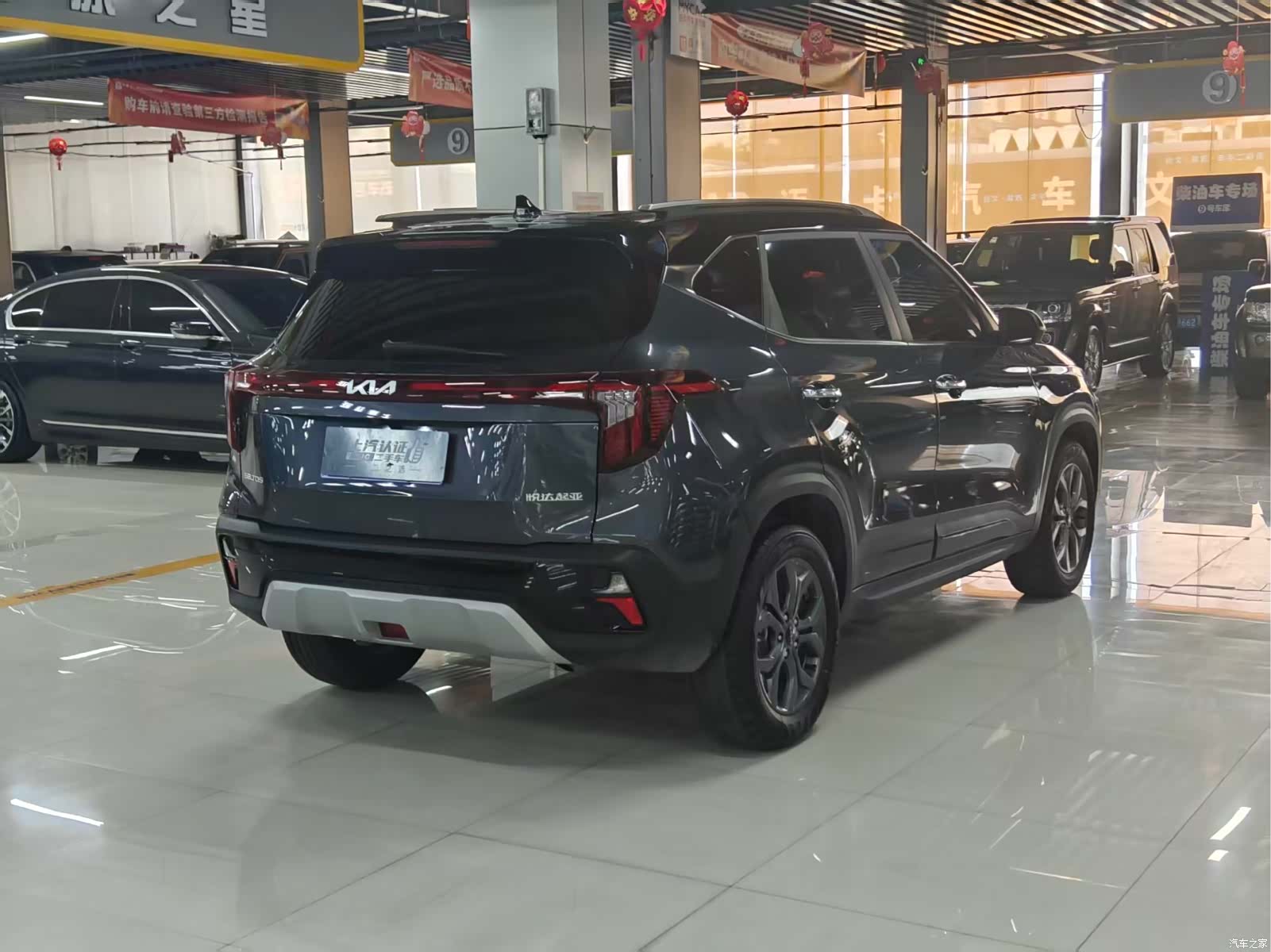 Kia Seltos, 2023 10