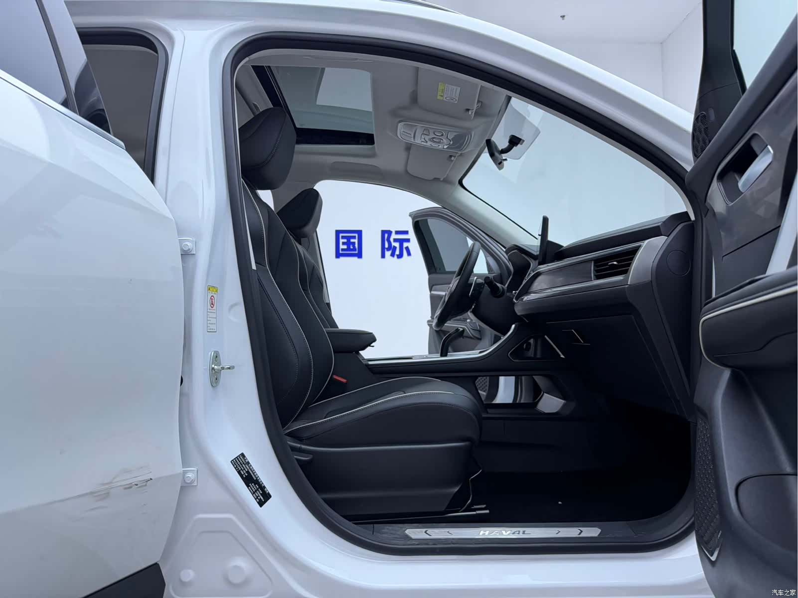 Haval H6, 2023 15