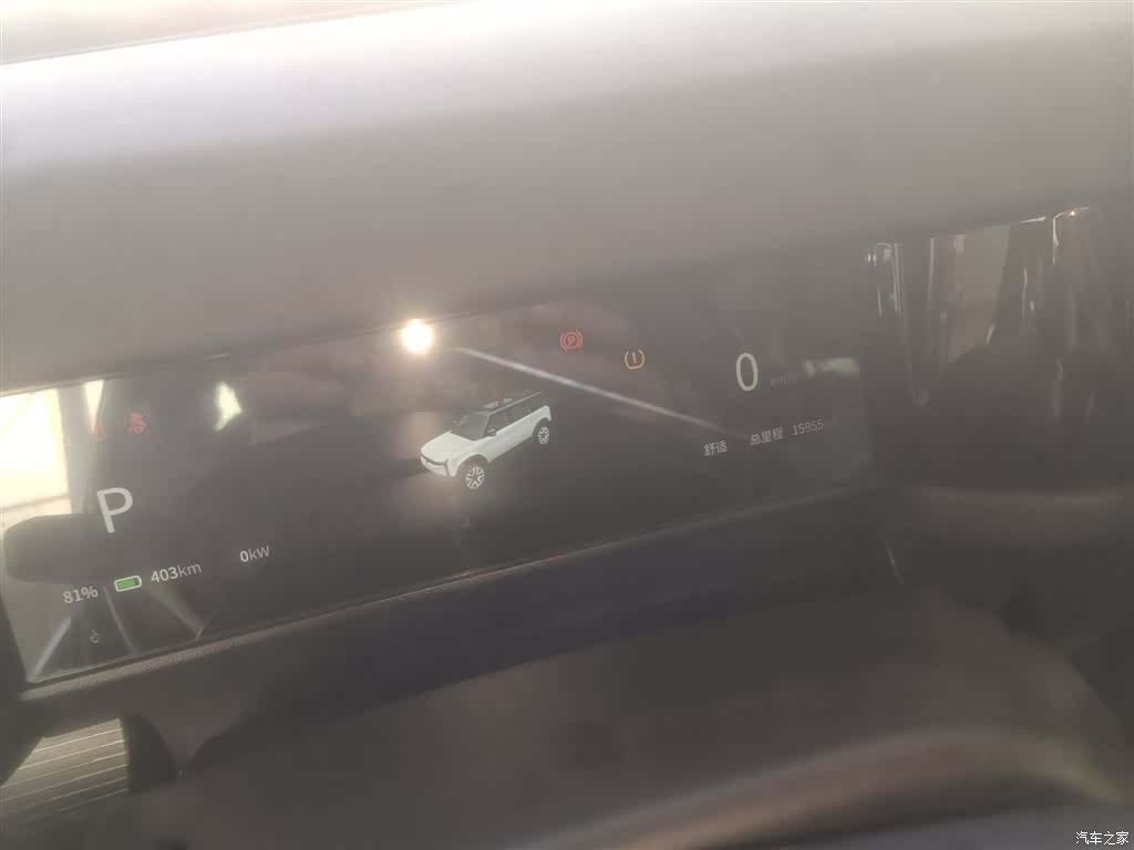Chery iCAR, 2024 12