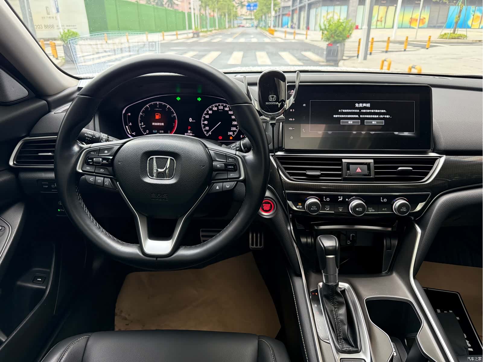 Honda Accord, 2023 11