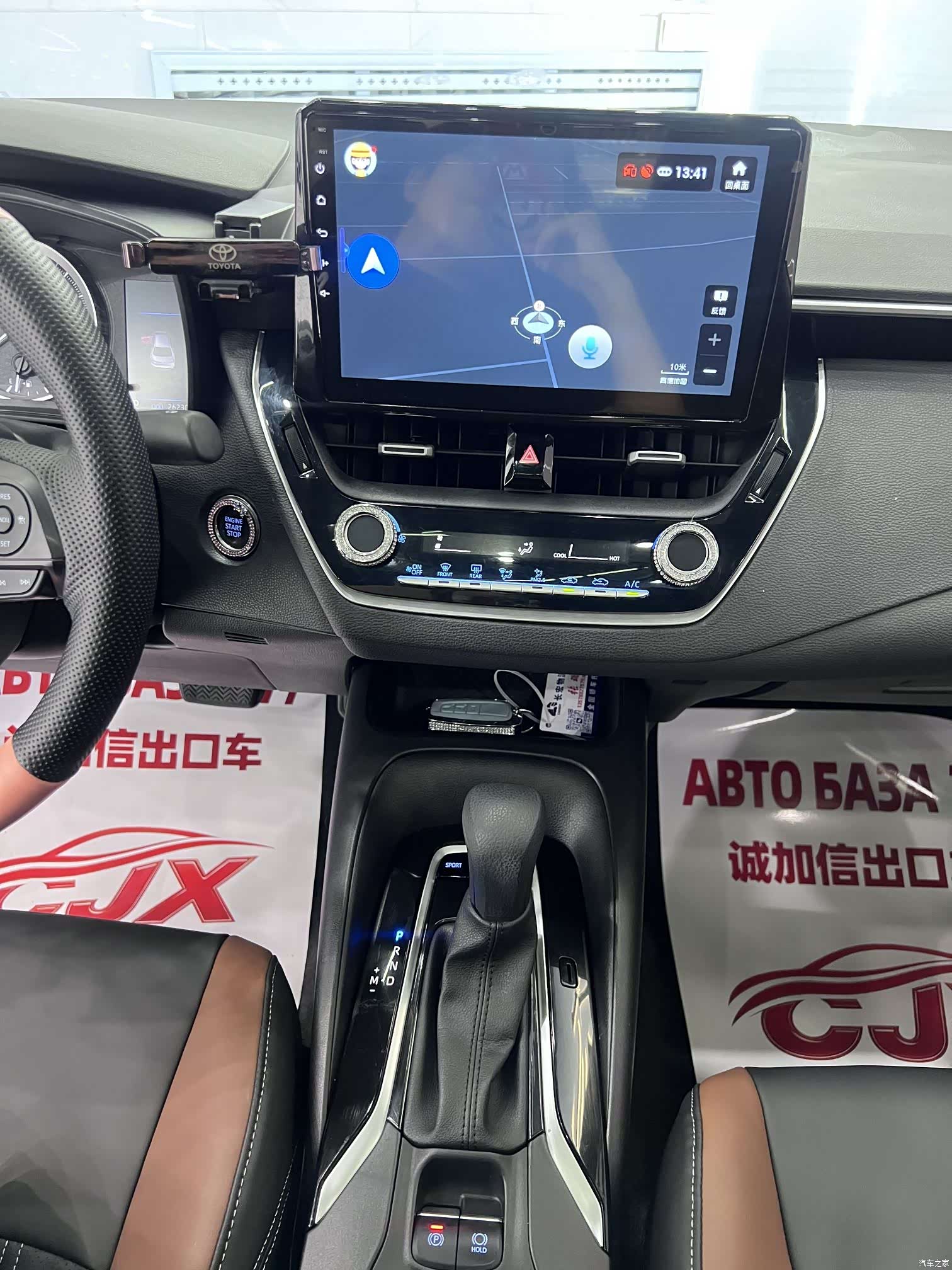 Toyota Levin, 2022 11