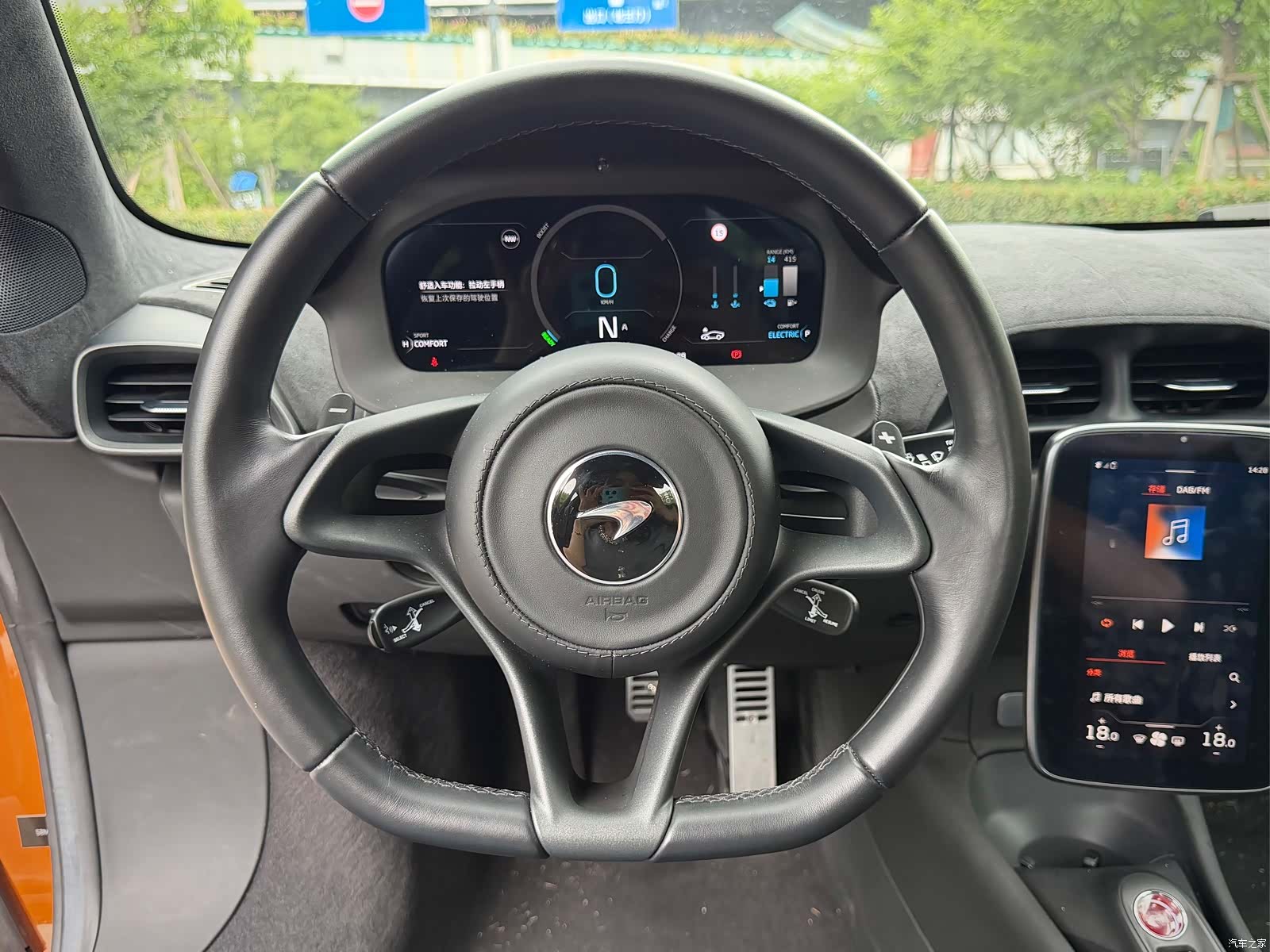 McLaren Artura, 2024 11
