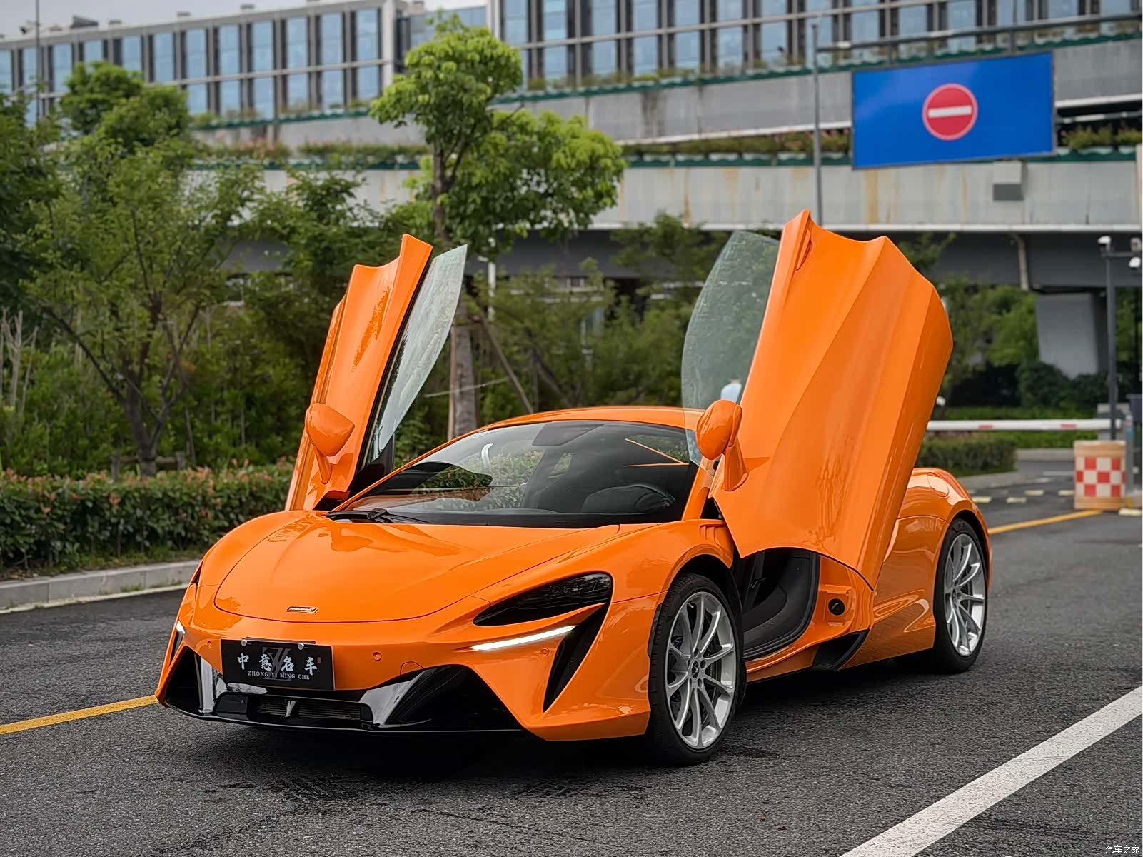 McLaren Artura