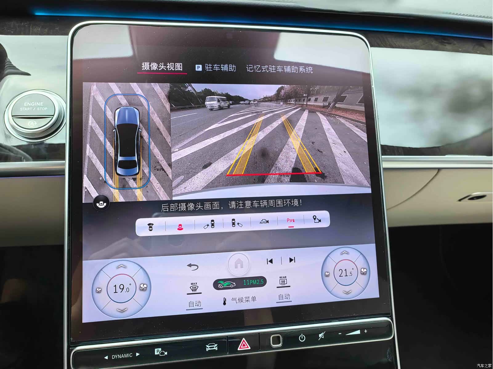 Maybach S-Class, 2025 11