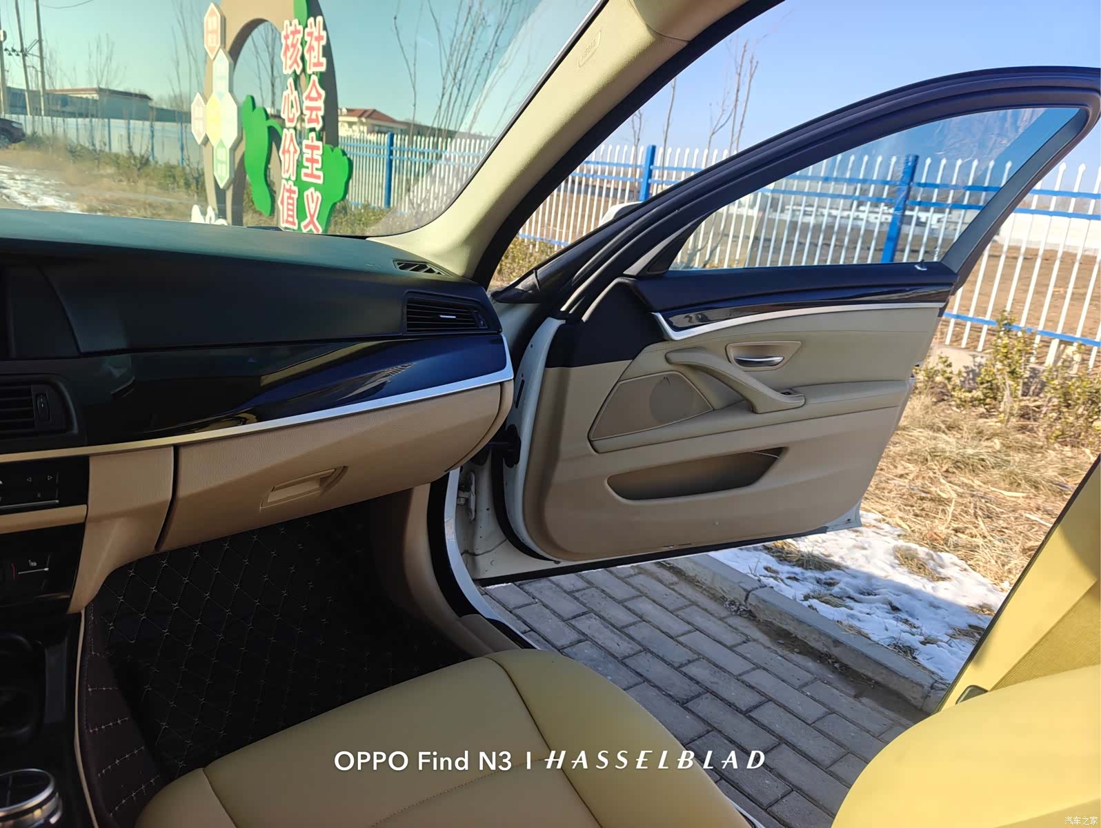 BMW 5 Series, 2013 12