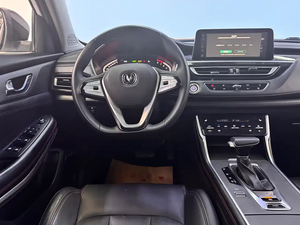 Changan CS75