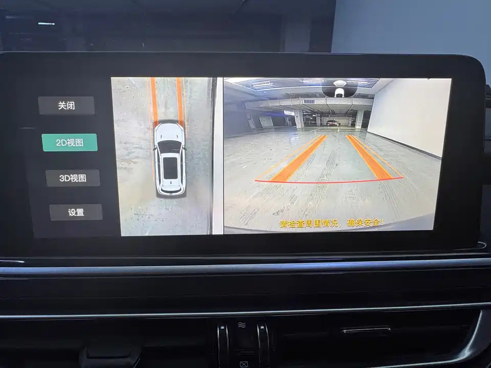 Changan CS75