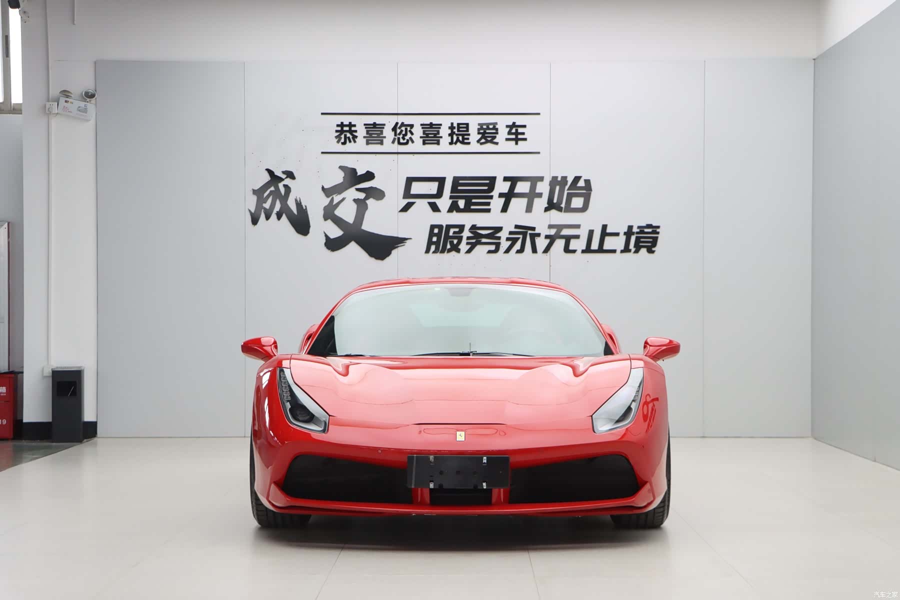 Ferrari 488, 2017 2