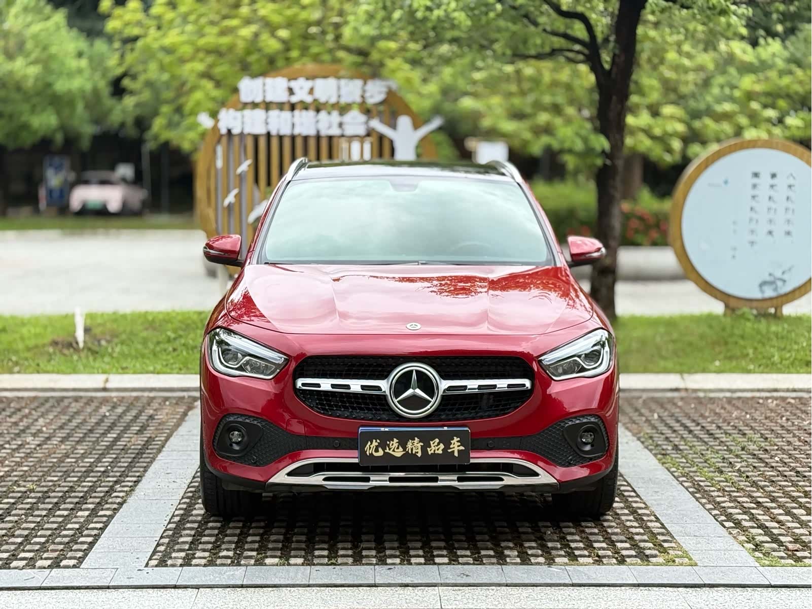 Mercedes-Benz GLA, 2021 2