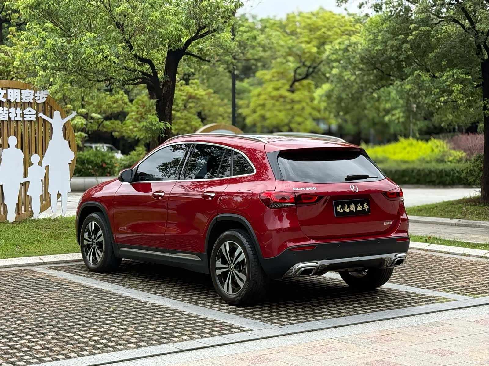 Mercedes-Benz GLA, 2021 21