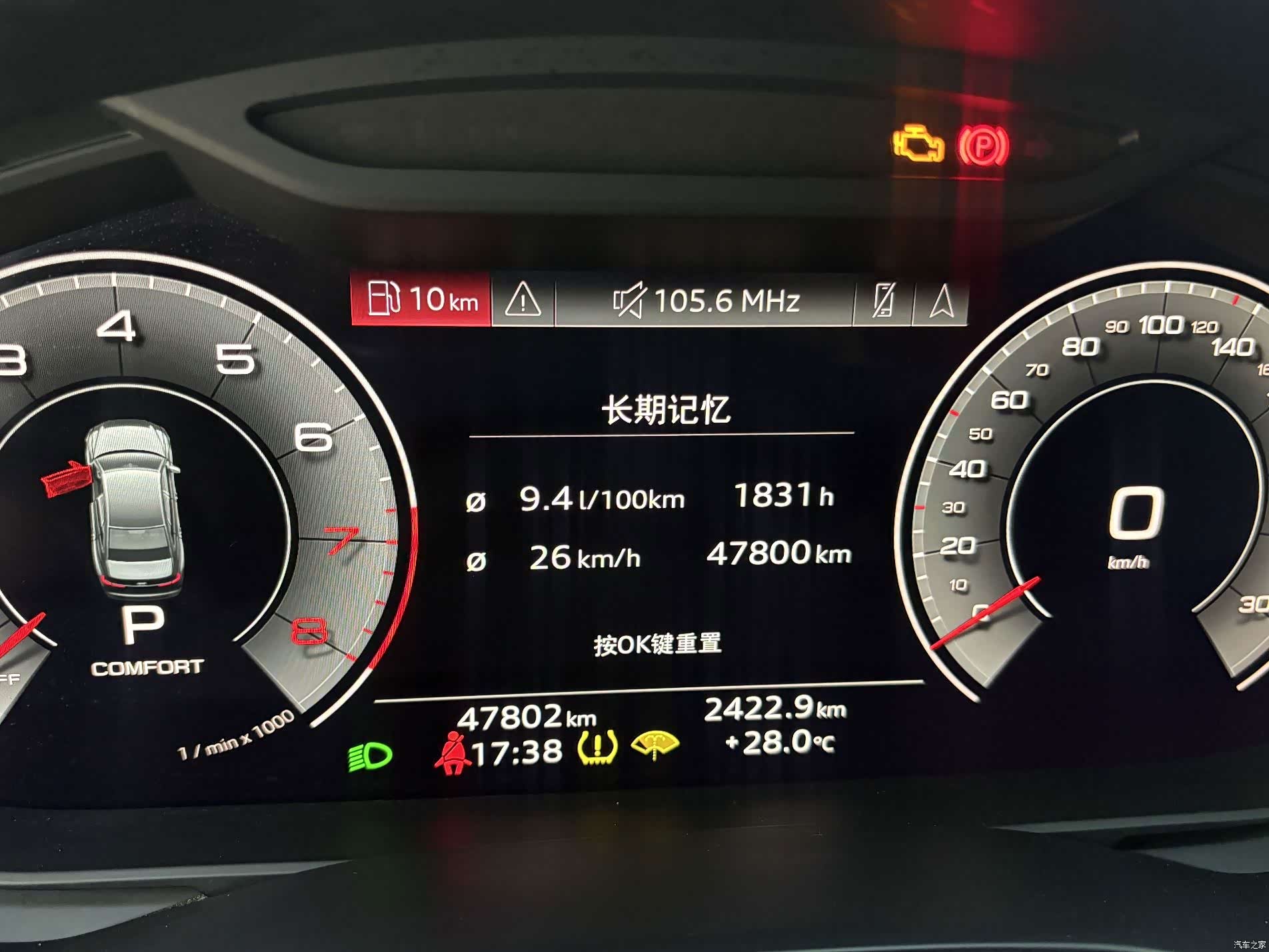 Audi A6L, 2023 11