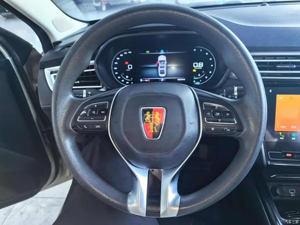 Roewe i5, 2020 11