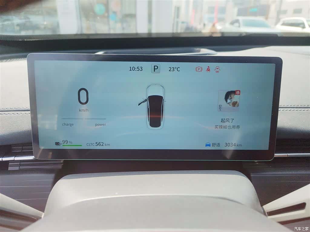 DongFeng eπ007, 2025 12