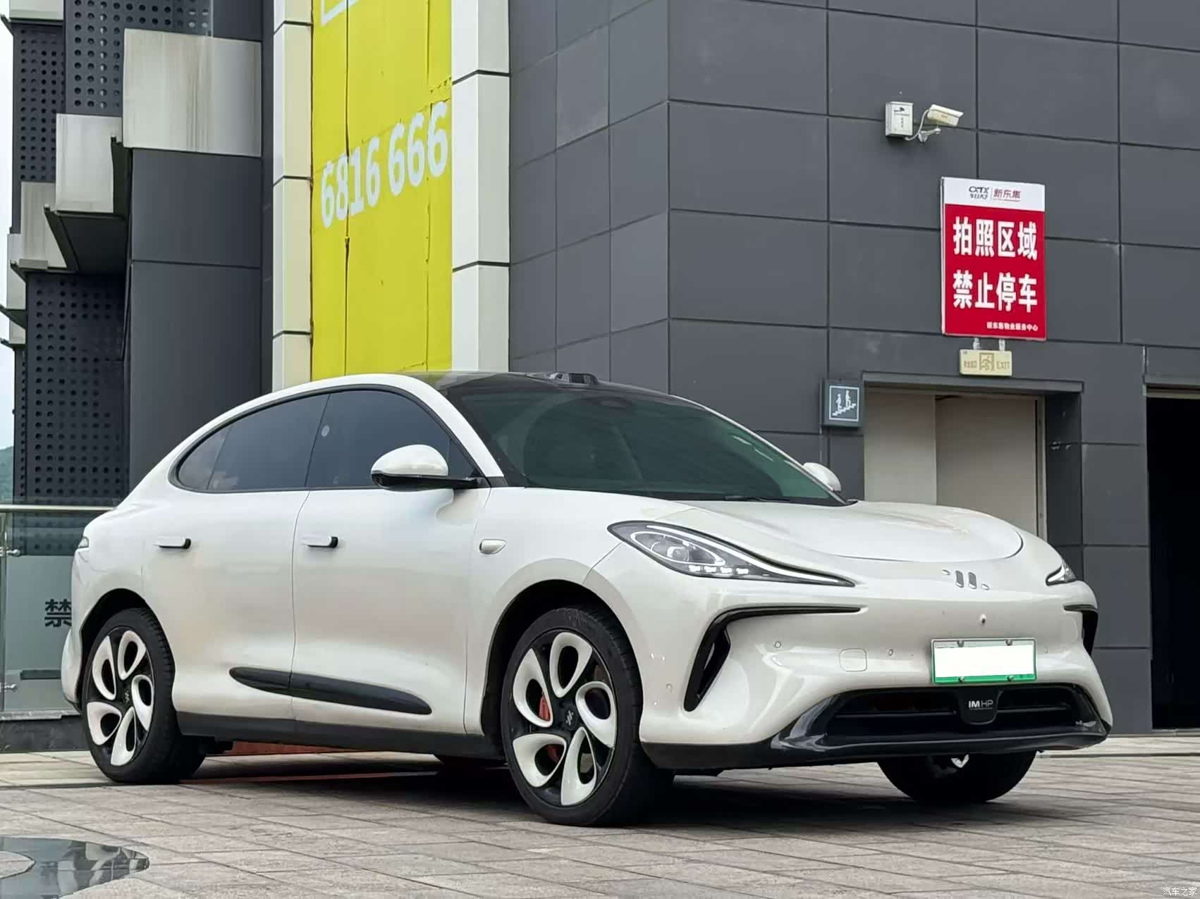 IM Motors LS6, 2025 3