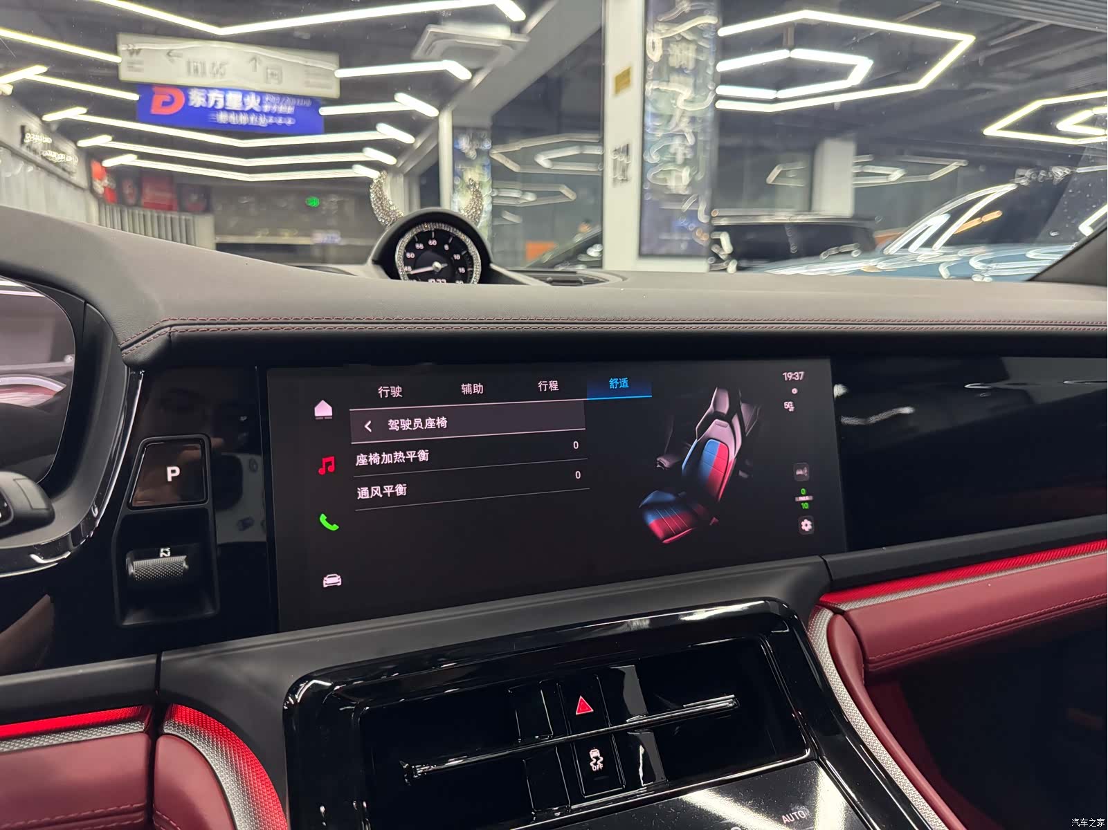 Porsche Panamera, 2025 11
