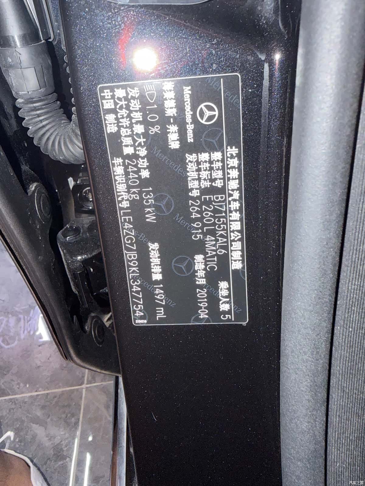 Toyota Levin, 2022 15