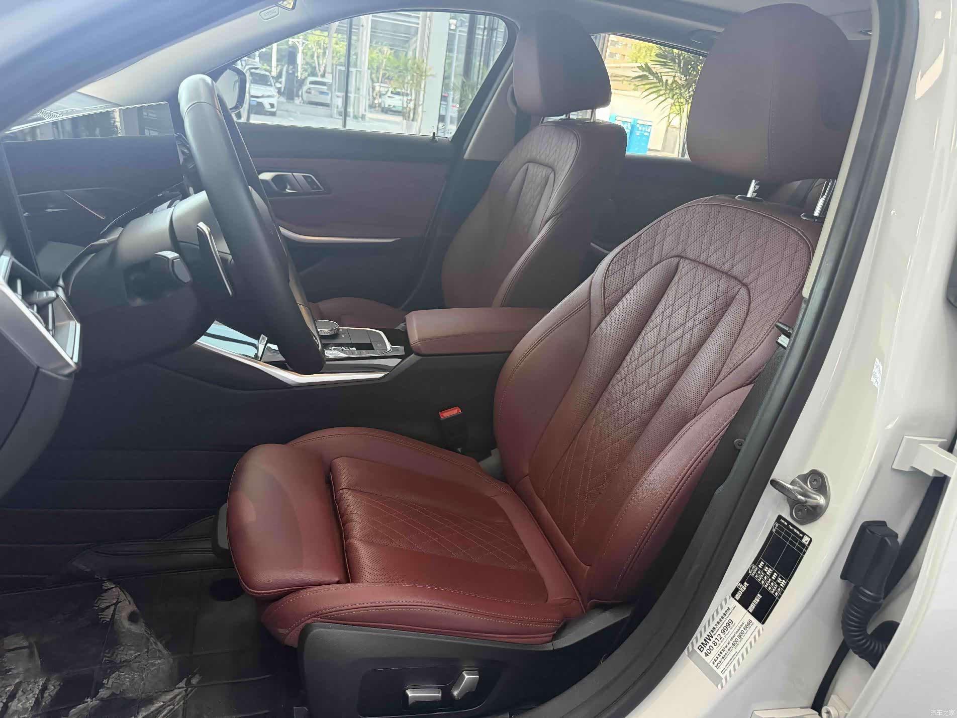 BMW 3 Series, 2023 8