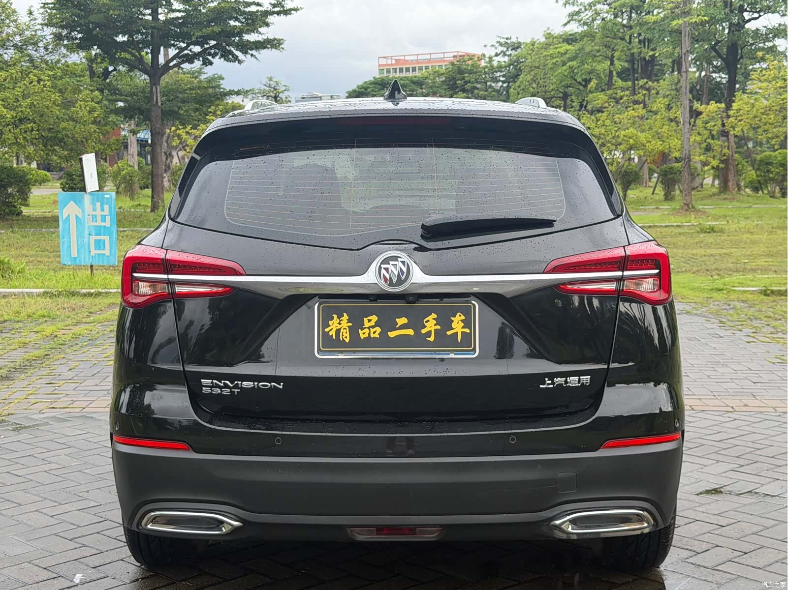 Buick Envision Plus, 2021 6