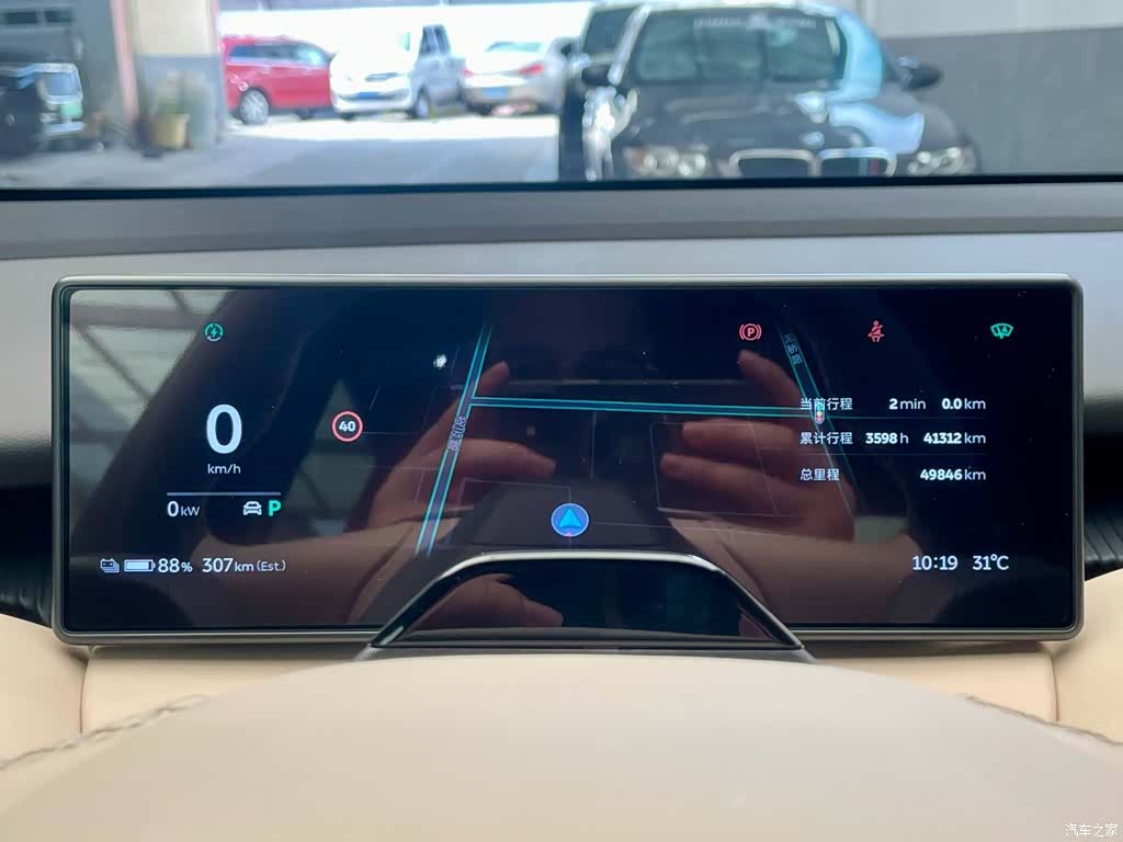 NIO ET5, 2023 17