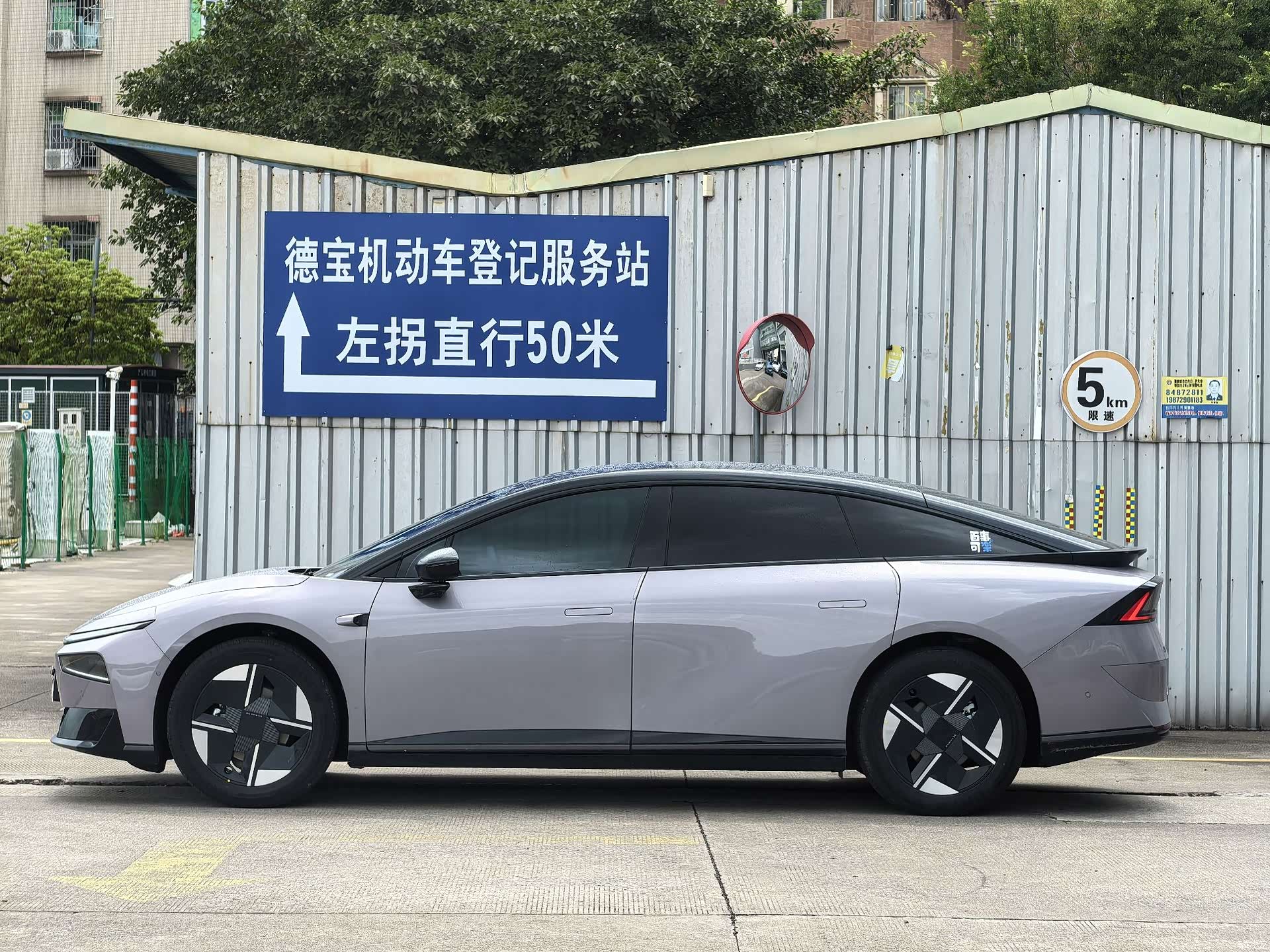 Xpeng P7, 2026 4