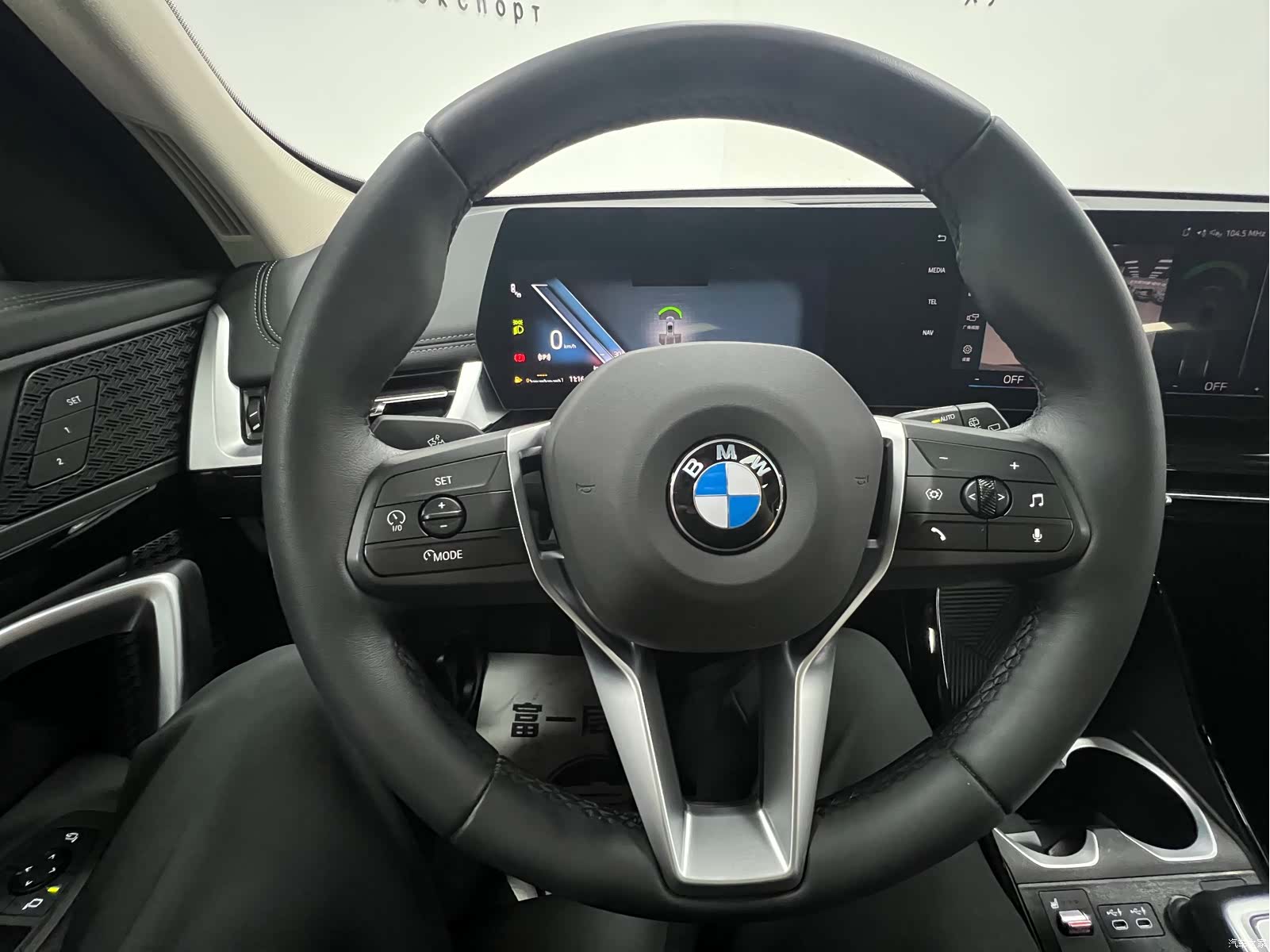BMW X1, 2024 18