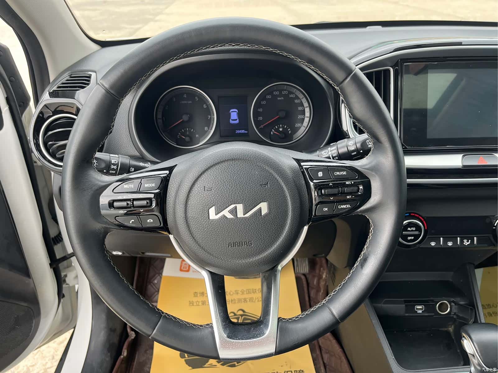 Kia KX1, 2022 11