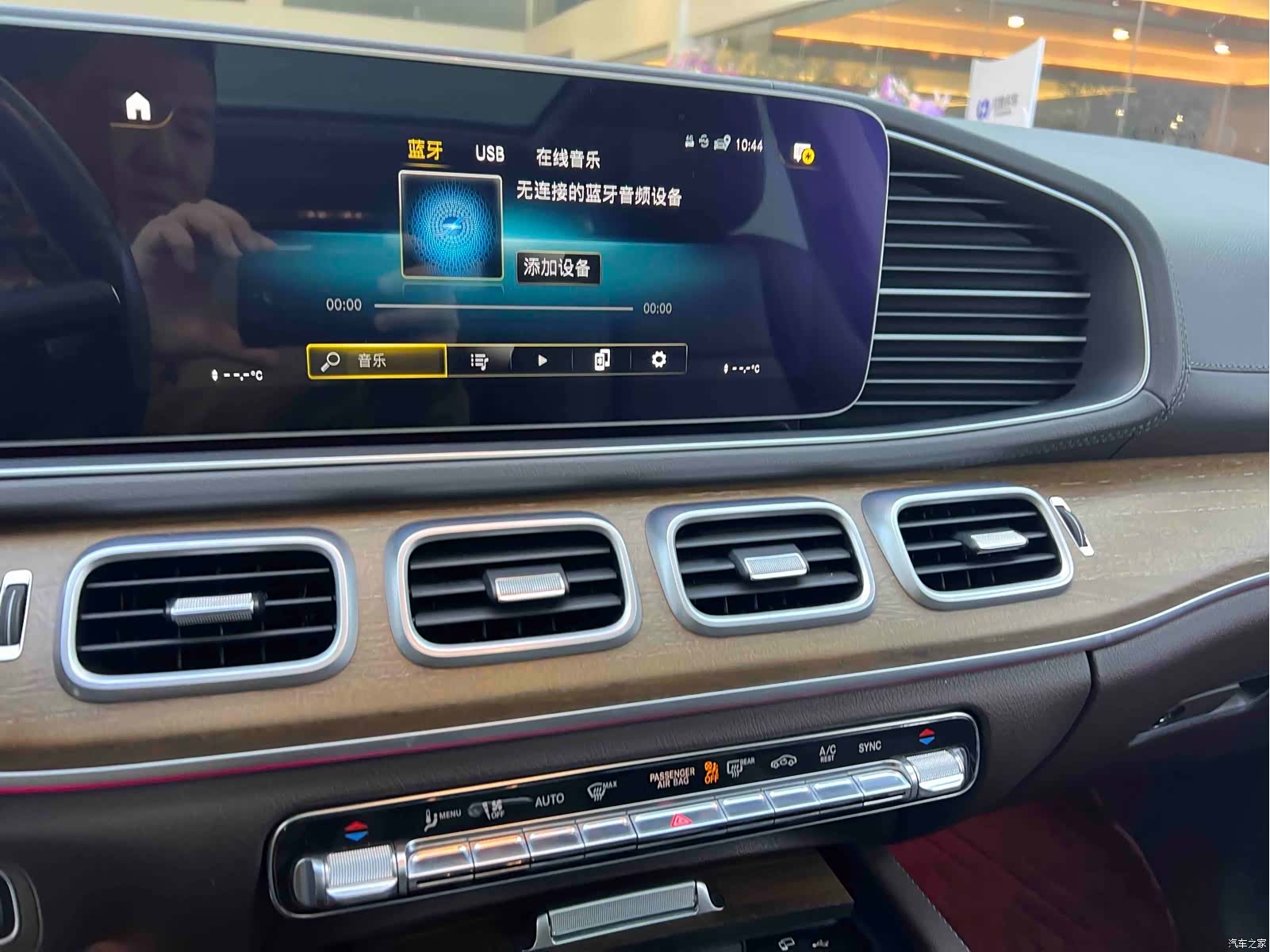 Mercedes-Benz GLE, 2020 11