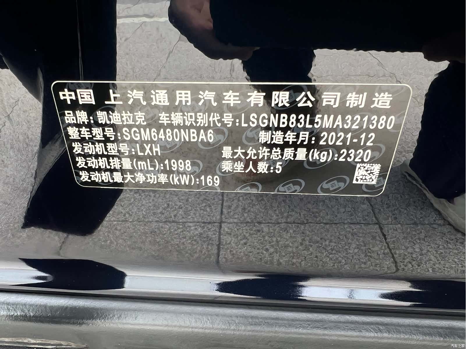Cadillac XT5, 2022 10