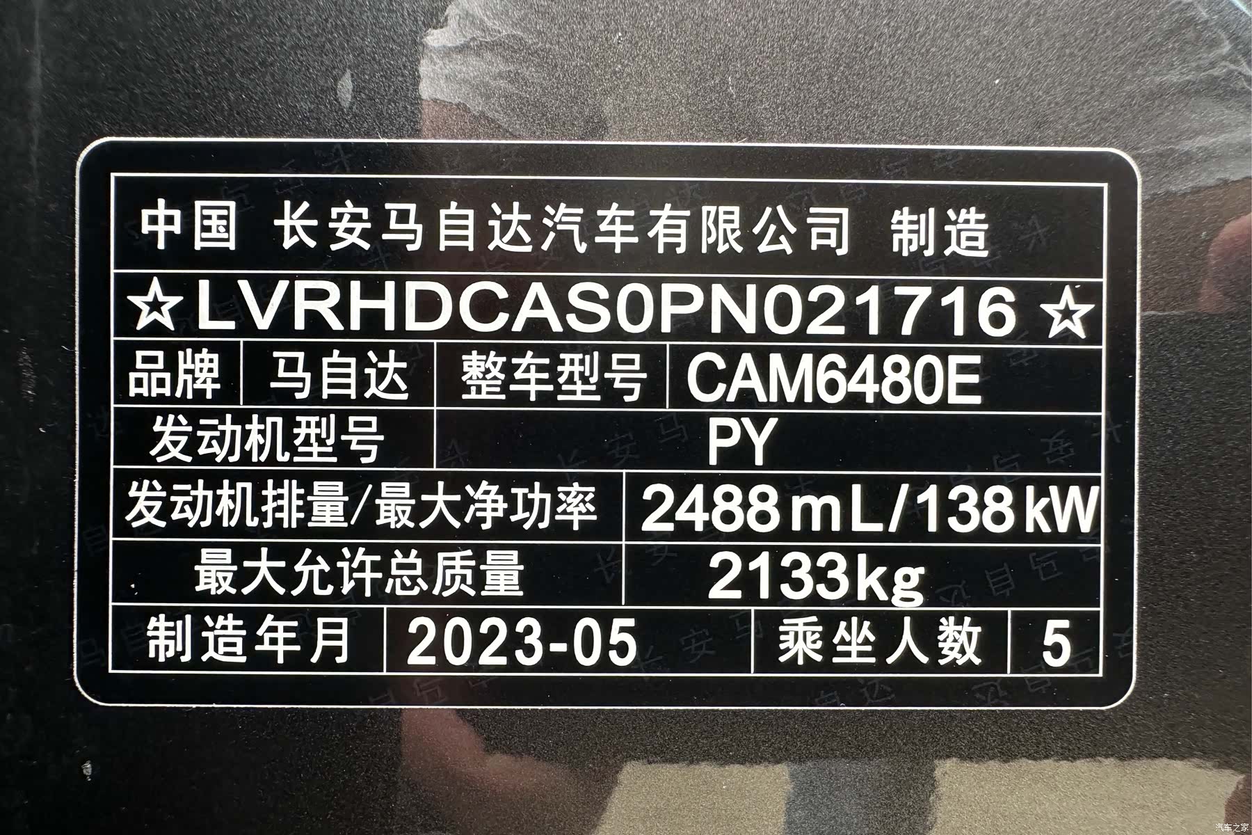Mazda CX-50, 2023 9
