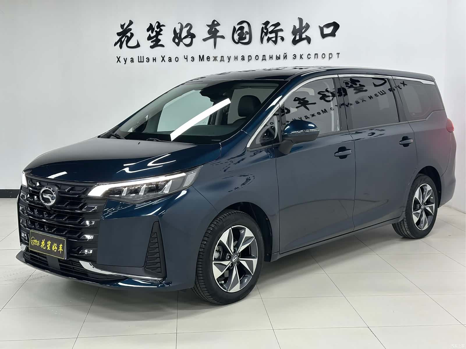 GAC M6, 2022 1