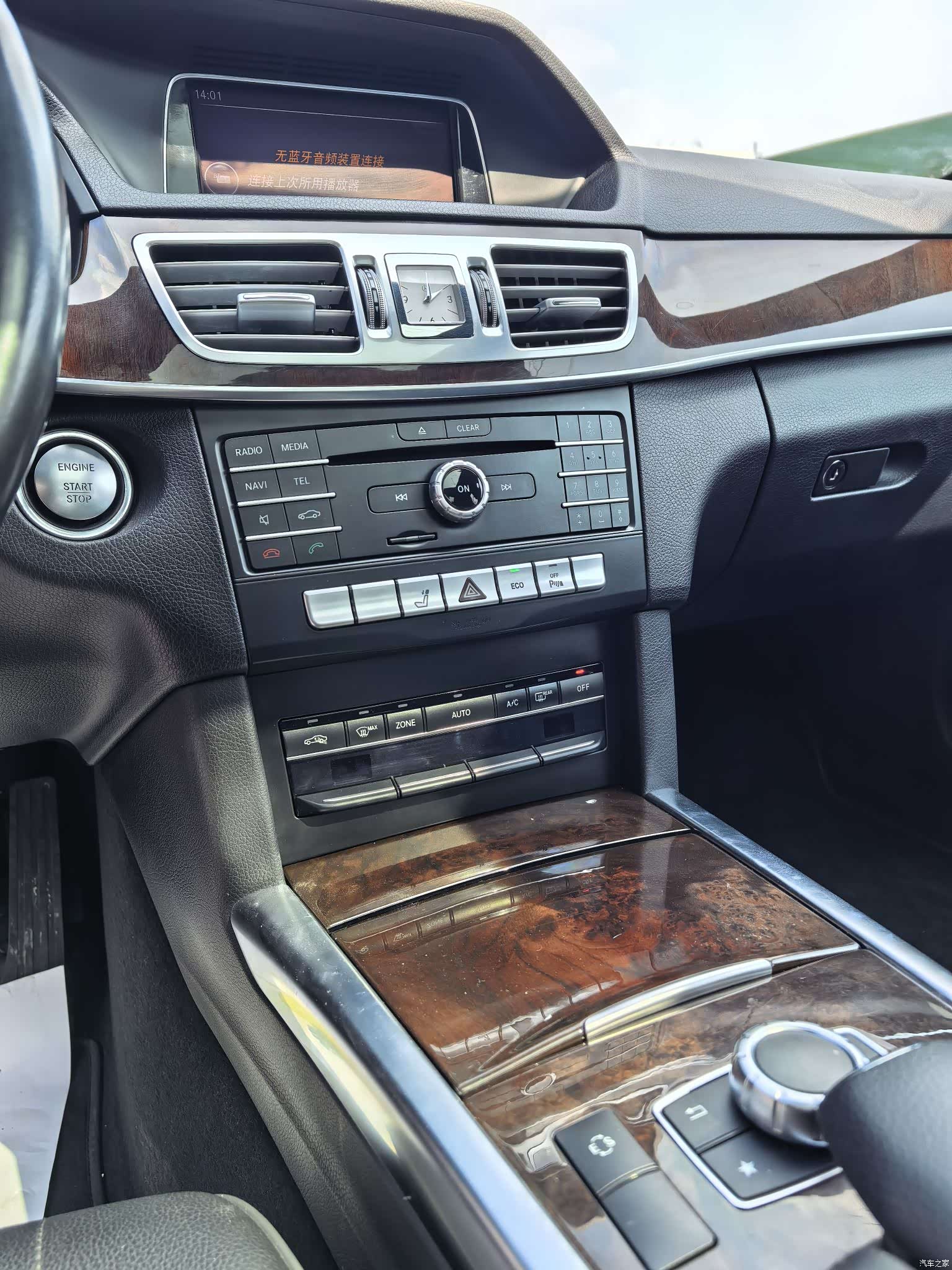 Mercedes-Benz E-Class, 2015 6