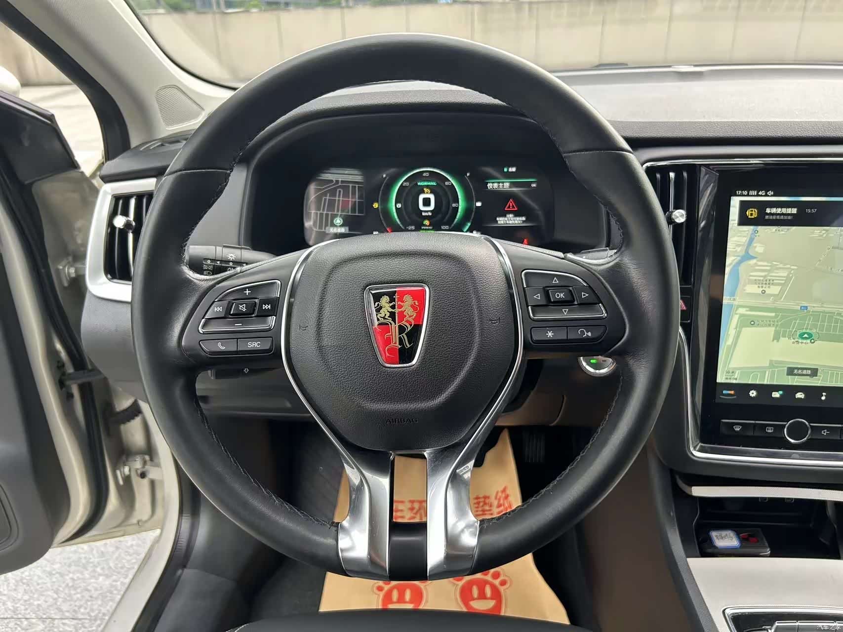 Roewe i6, 2018 15
