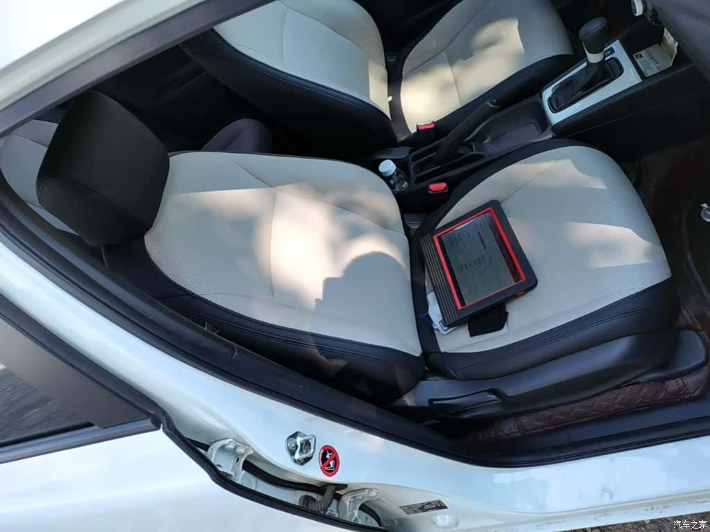 Honda Fit, 2023 25