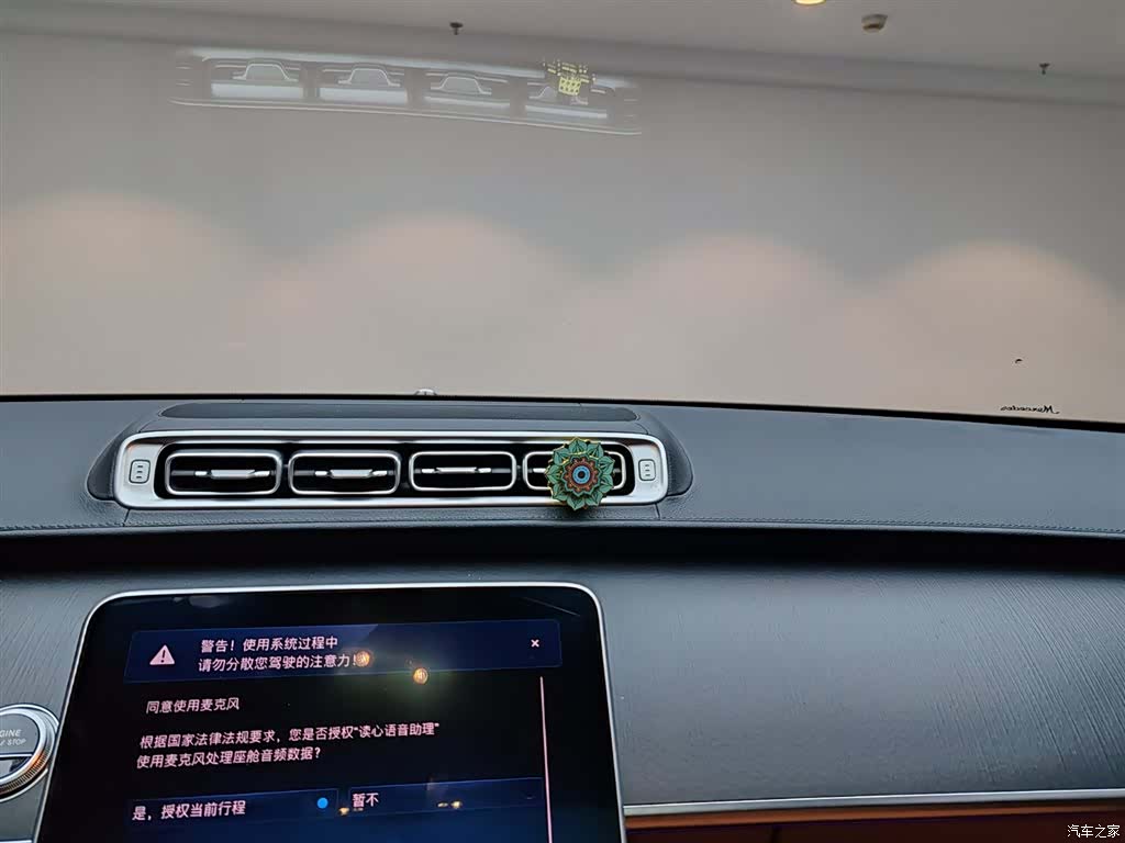 Mercedes-Benz S-Class, 2024 18