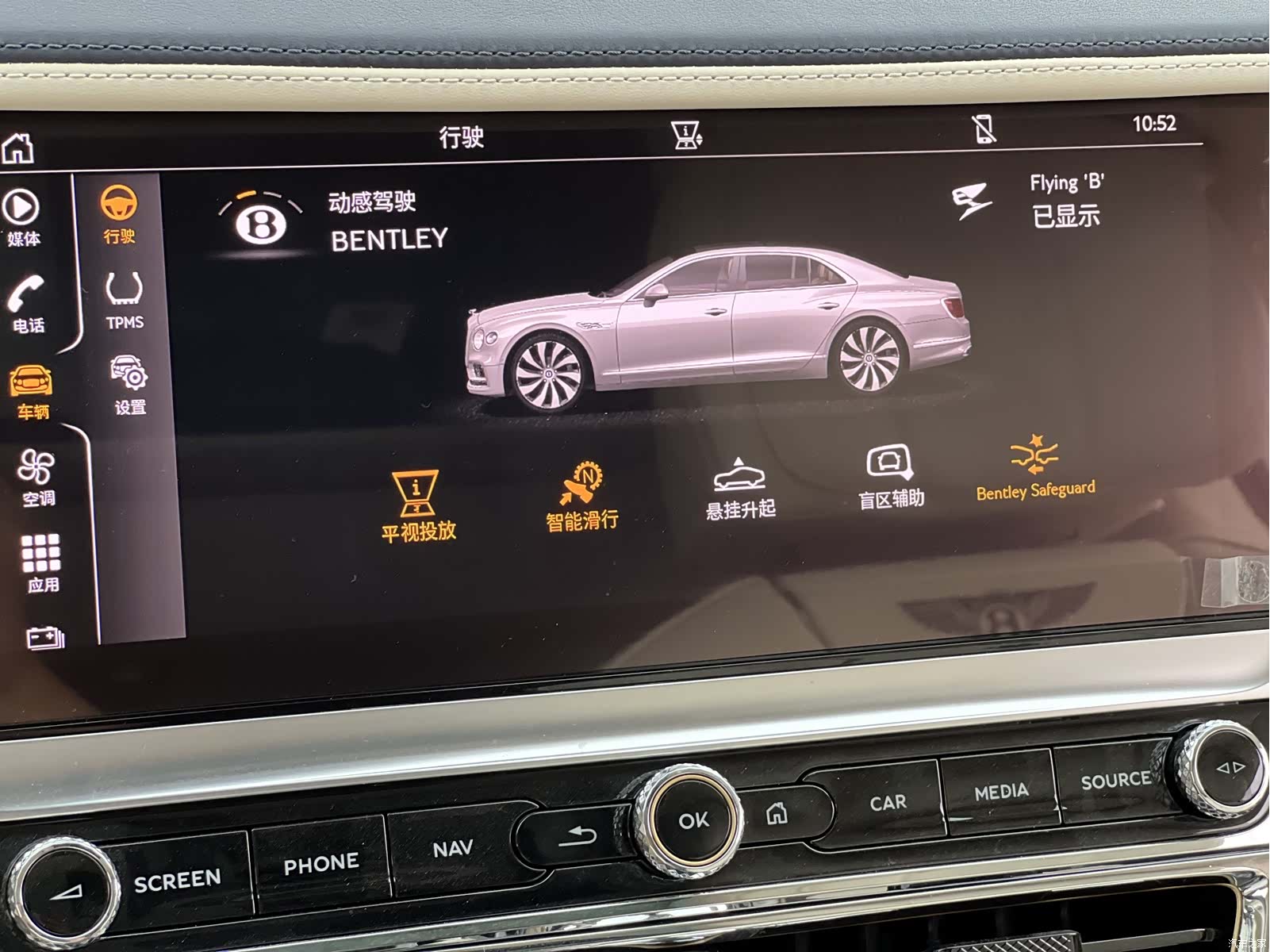 Bentley Flying Spur, 2022 17