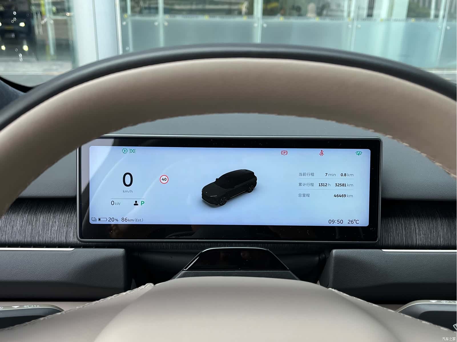 NIO ES8, 2023 8