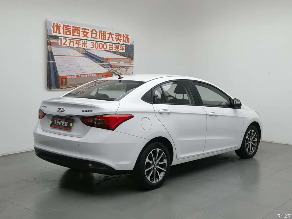 Chery 5, 2023 2