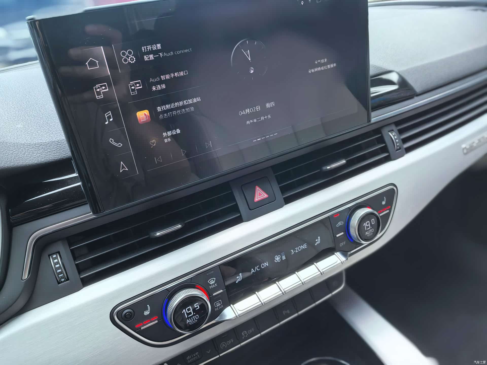 Audi A5, 2023 11