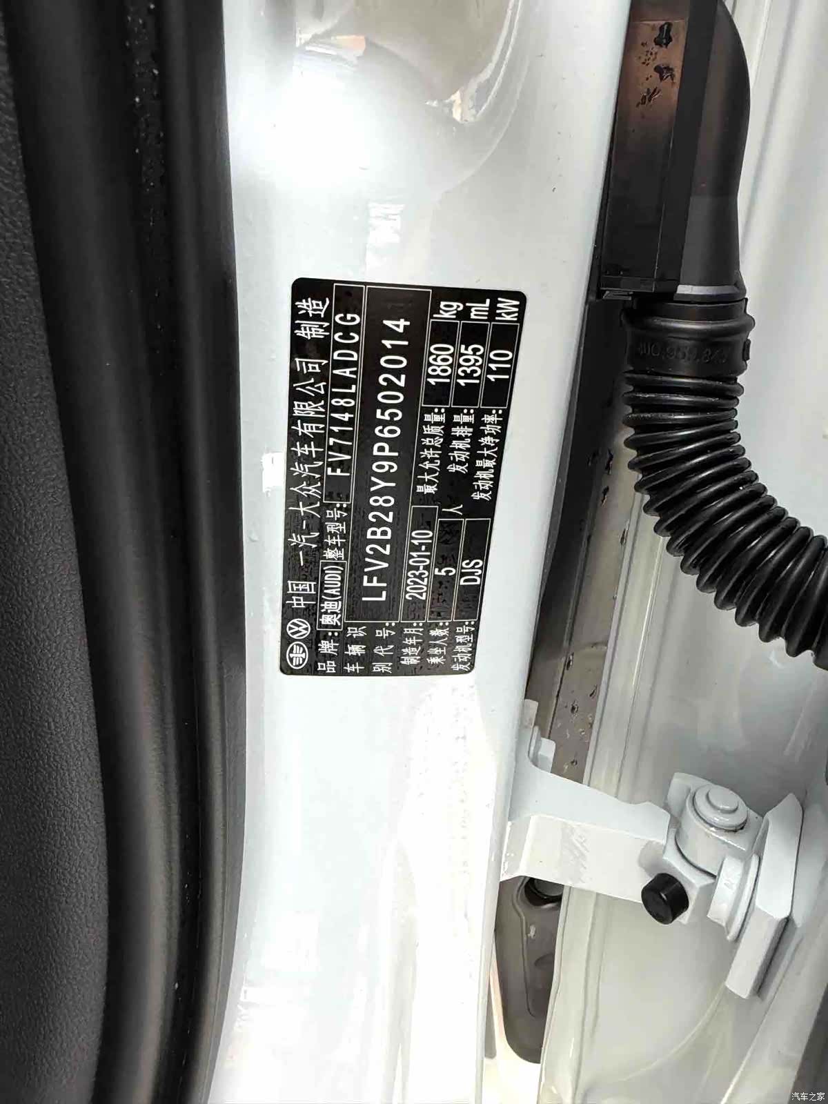 Audi A3, 2023 16