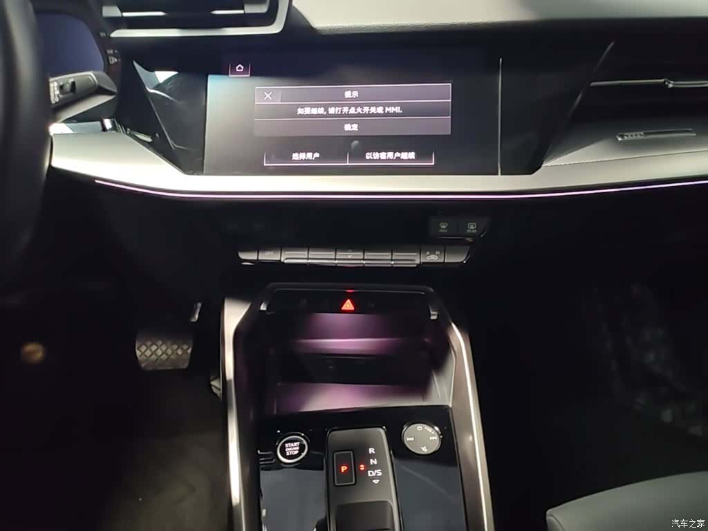 Audi A3, 2024 13