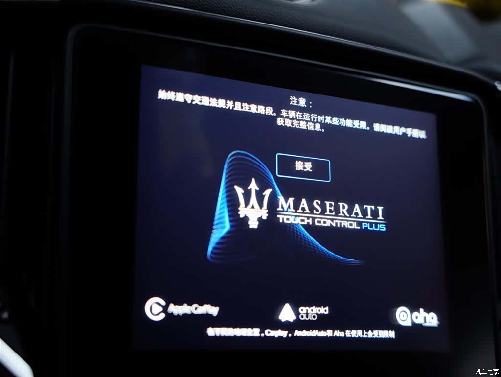 Maserati Ghibli, 2019 11