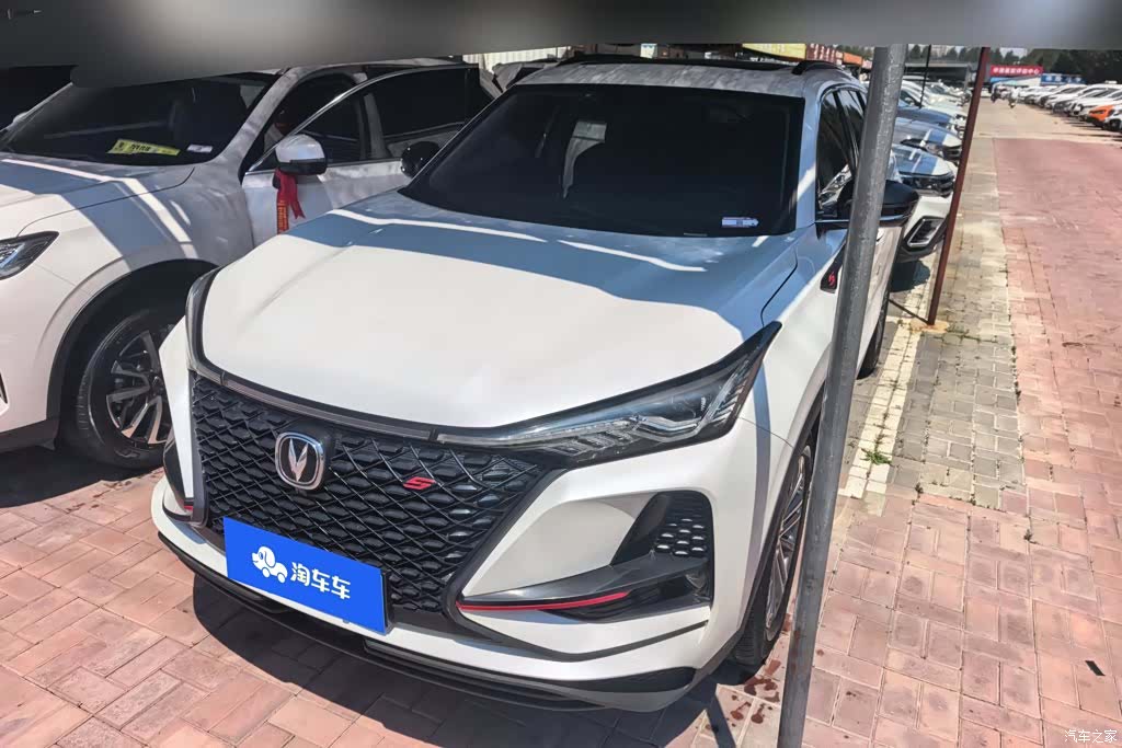 Changan CS75, 2021 1