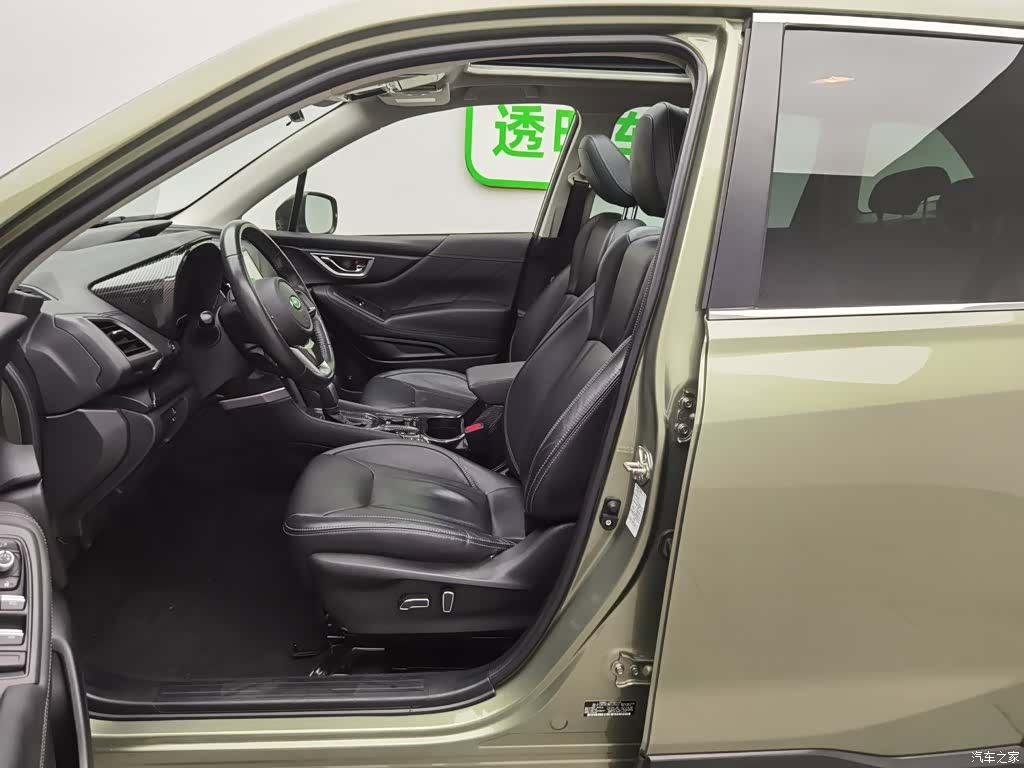 Subaru Forester, 2021 10