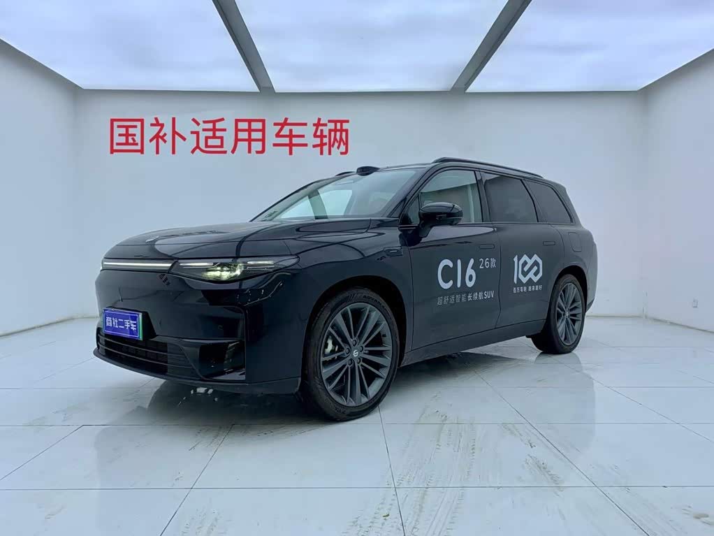 Leapmotor C16