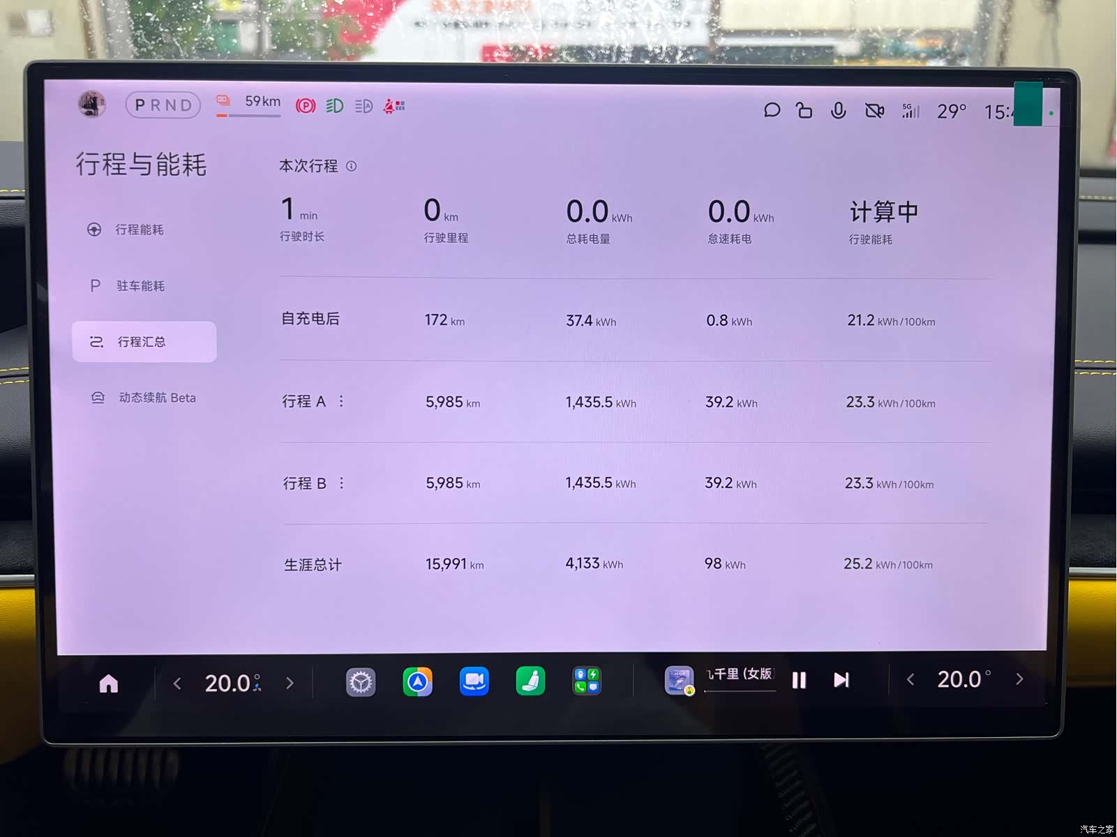 Xiaomi SU7, 2025 37