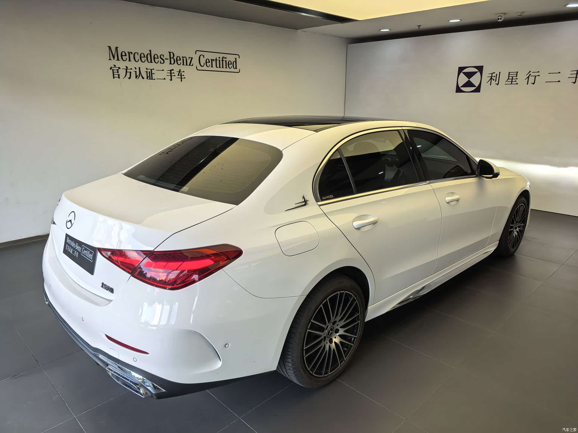 Mercedes-Benz C-Class, 2025 10