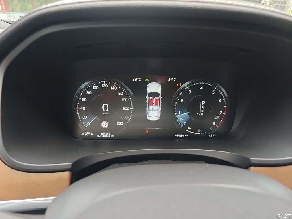 Volvo S90, 2018 4